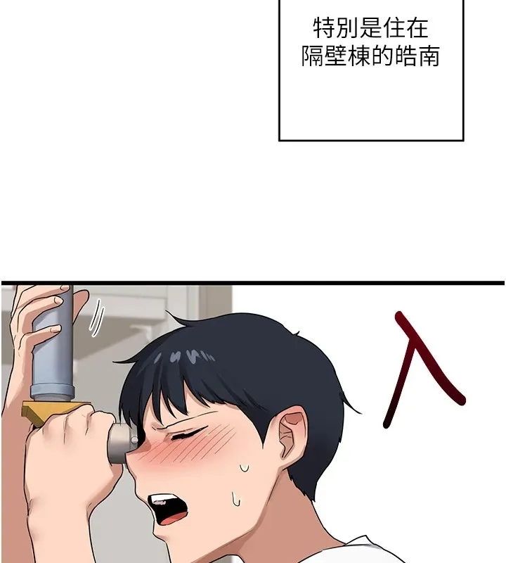 熟女交换计画 - 第1话-觊觎兄弟的闷骚妈 - page 42