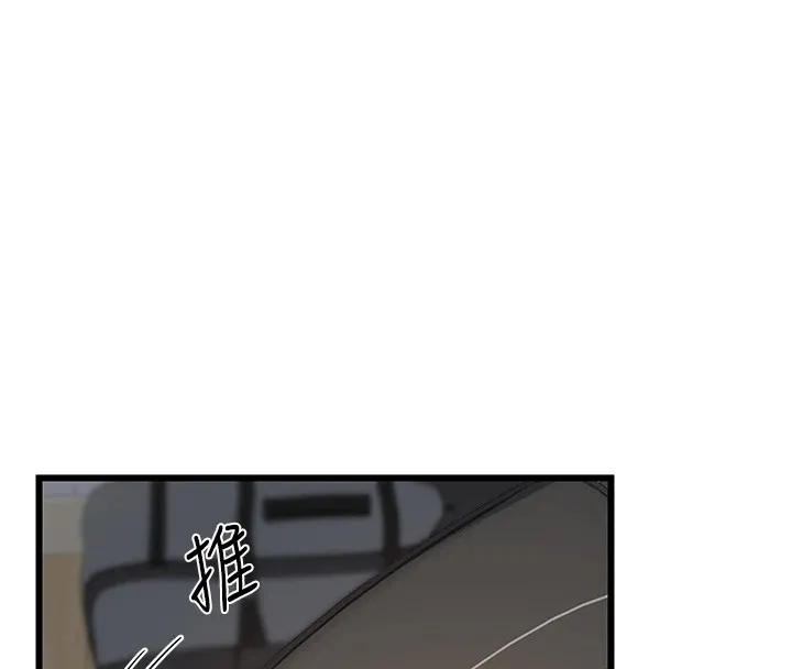 熟女交换计画 - 第1话-觊觎兄弟的闷骚妈 - page 49
