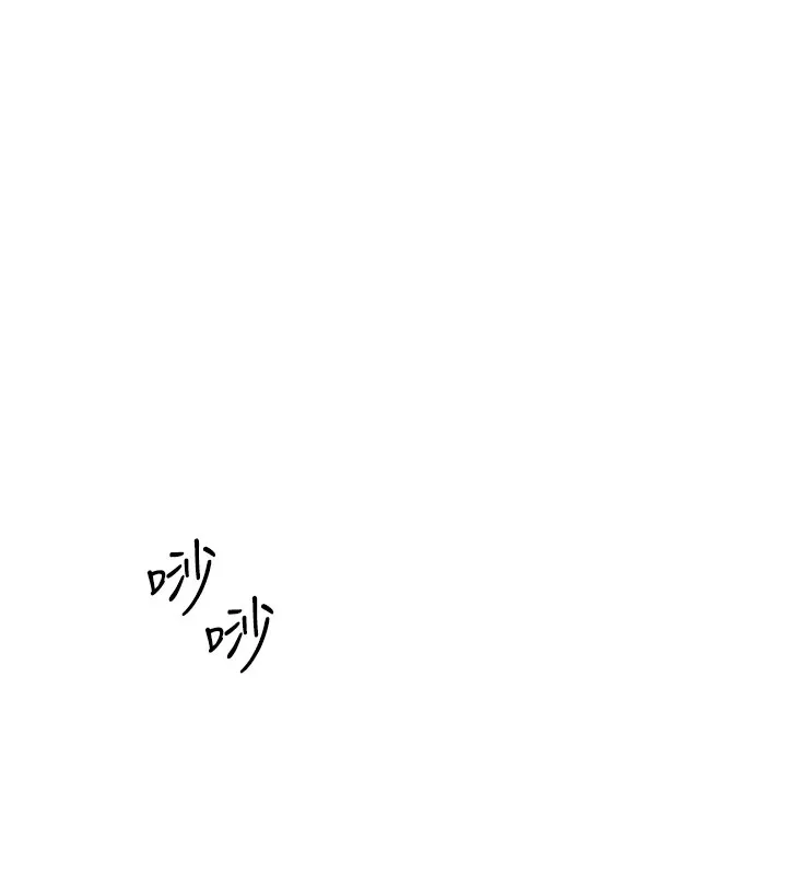 熟女交换计画 - 第1话-觊觎兄弟的闷骚妈 - page 58