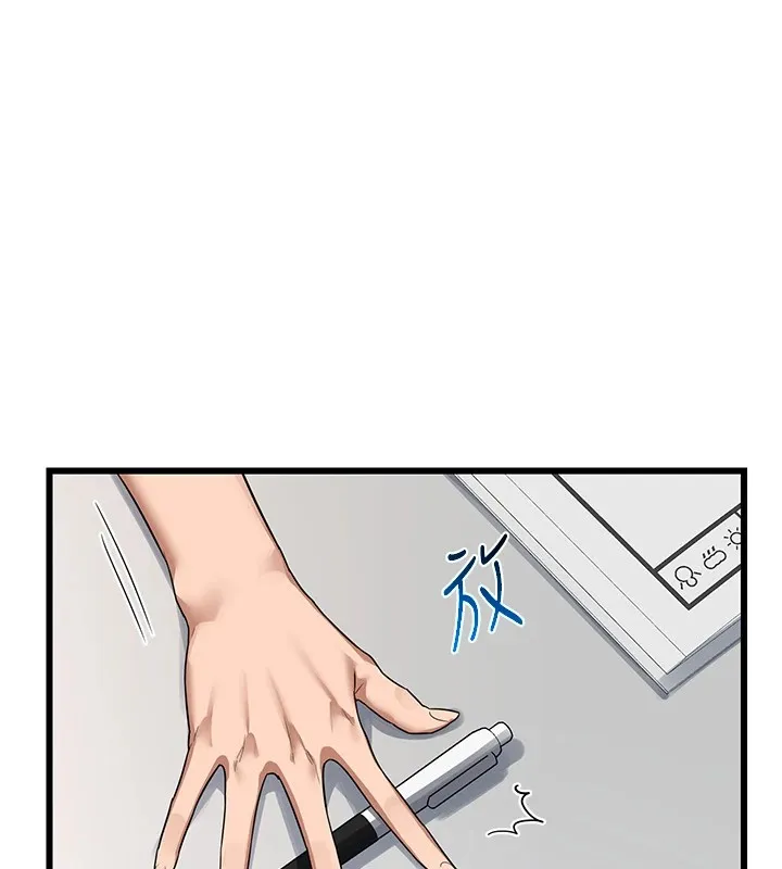 熟女交换计画 - 第1话-觊觎兄弟的闷骚妈 - page 65