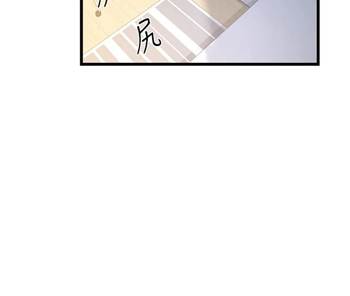 熟女交换计画 - 第1话-觊觎兄弟的闷骚妈 - page 72