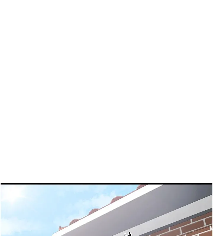 熟女交换计画 - 第1话-觊觎兄弟的闷骚妈 - page 78