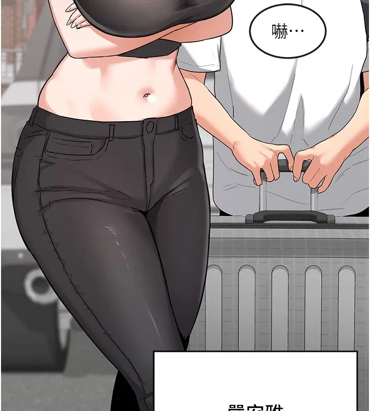 熟女交换计画 - 第1话-觊觎兄弟的闷骚妈 - page 84