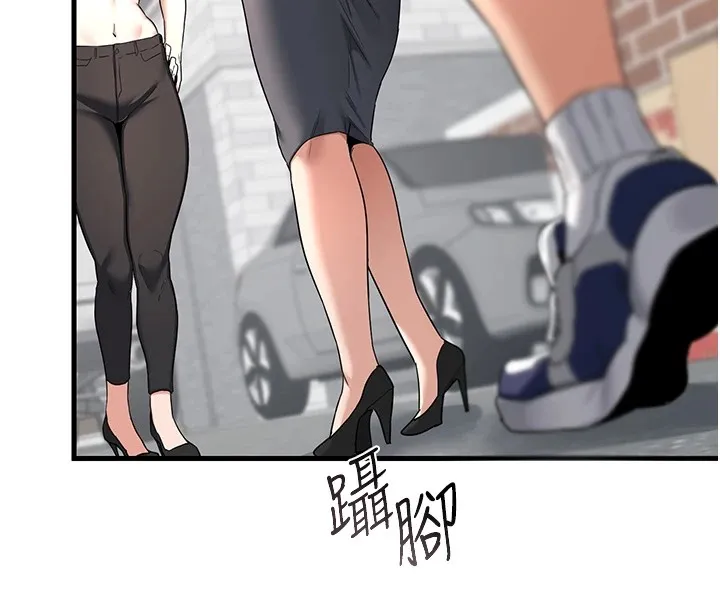 熟女交换计画 - 第1话-觊觎兄弟的闷骚妈 - page 93