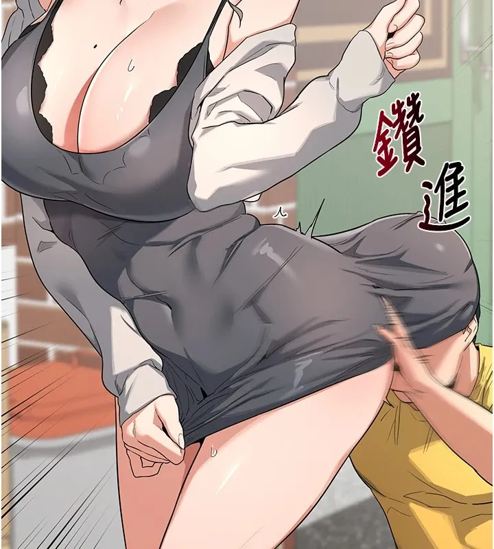 熟女交换计画 - 第1话-觊觎兄弟的闷骚妈 - page 104