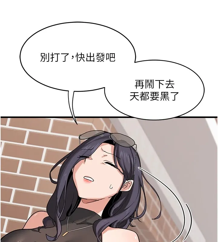熟女交换计画 - 第1话-觊觎兄弟的闷骚妈 - page 112