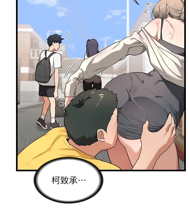 熟女交换计画 - 第1话-觊觎兄弟的闷骚妈 - page 117