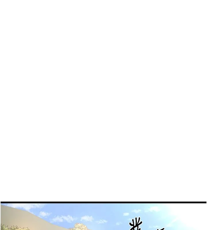 熟女交换计画 - 第1话-觊觎兄弟的闷骚妈 - page 121