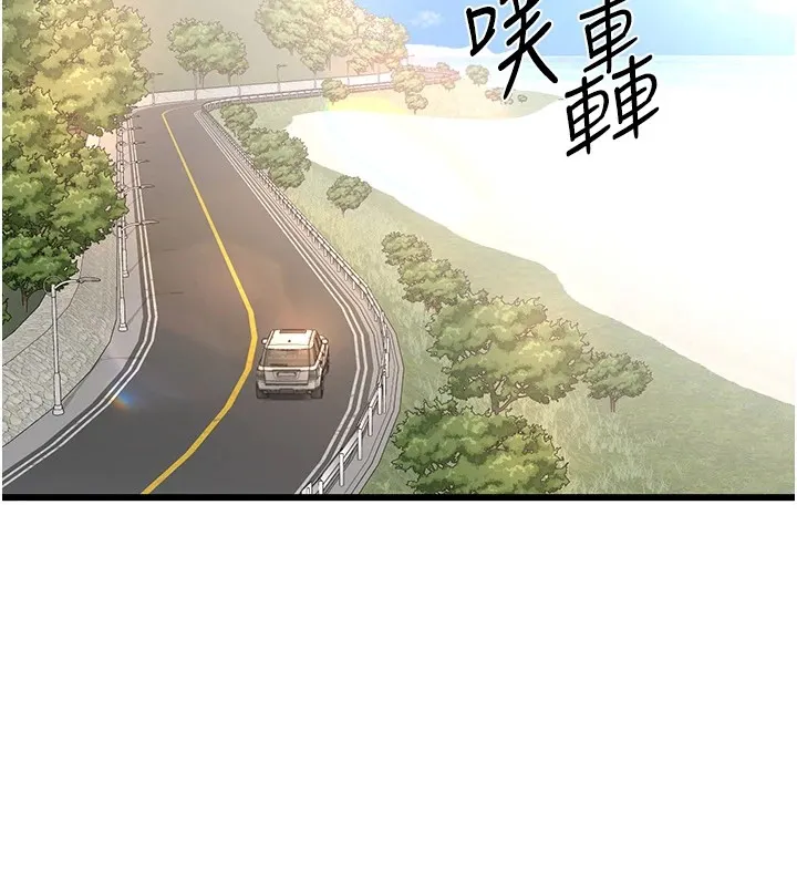 熟女交换计画 - 第1话-觊觎兄弟的闷骚妈 - page 122