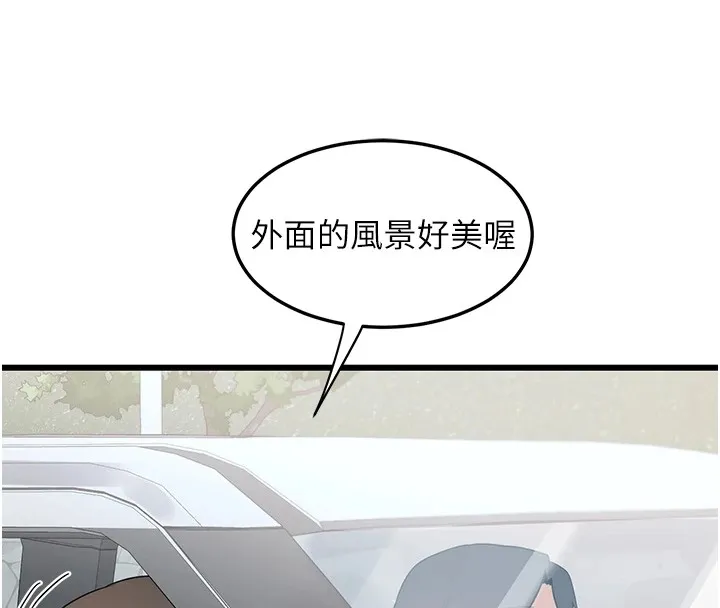 熟女交换计画 - 第1话-觊觎兄弟的闷骚妈 - page 123