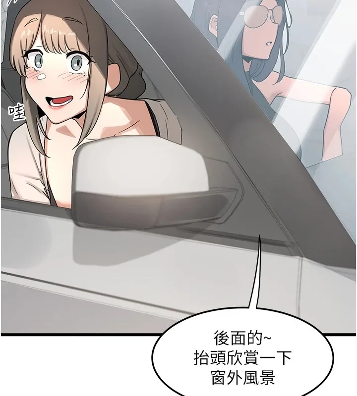 熟女交换计画 - 第1话-觊觎兄弟的闷骚妈 - page 124