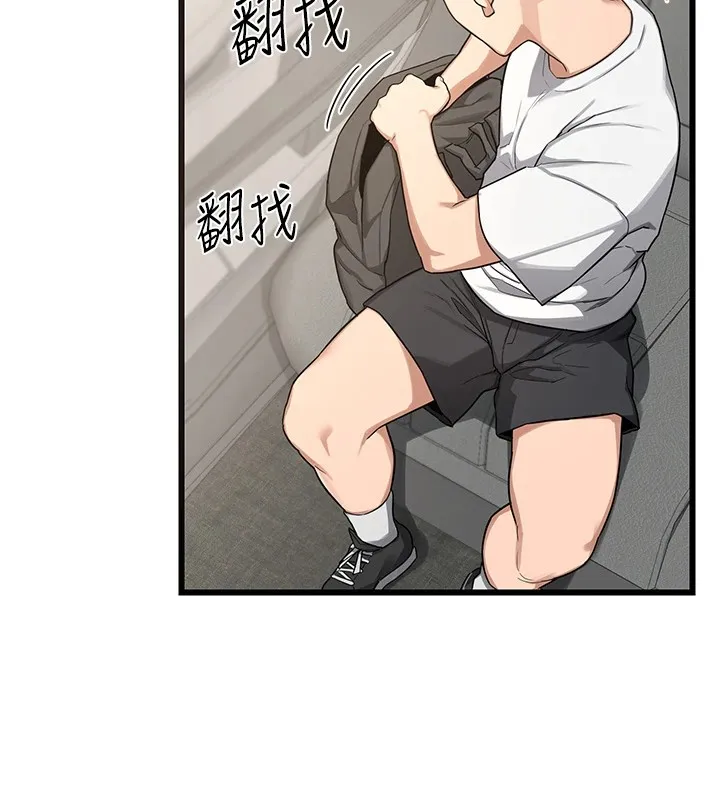 熟女交换计画 - 第1话-觊觎兄弟的闷骚妈 - page 156