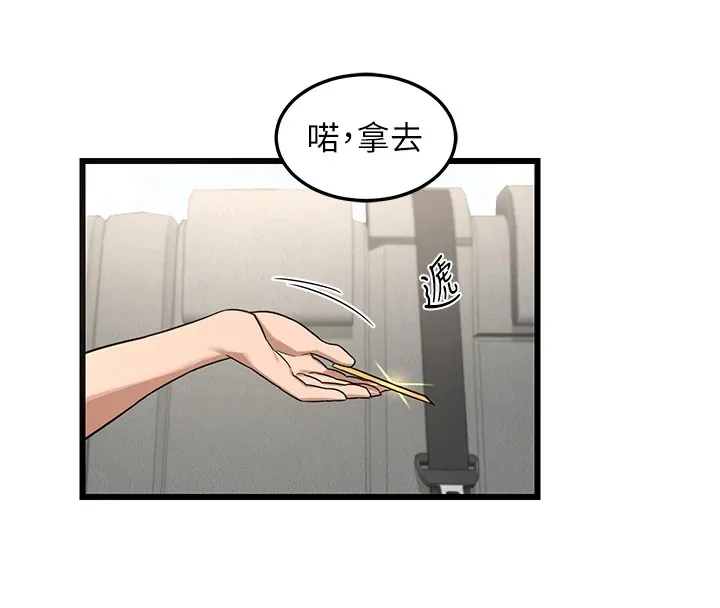 熟女交换计画 - 第1话-觊觎兄弟的闷骚妈 - page 158