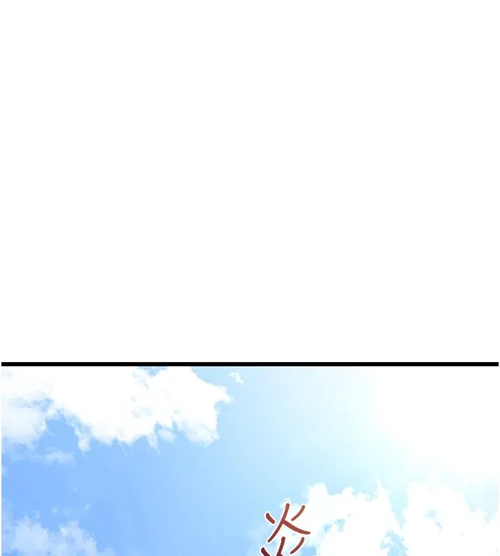 熟女交换计画 - 第1话-觊觎兄弟的闷骚妈 - page 164