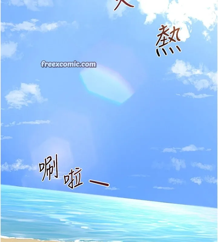 熟女交换计画 - 第1话-觊觎兄弟的闷骚妈 - page 165