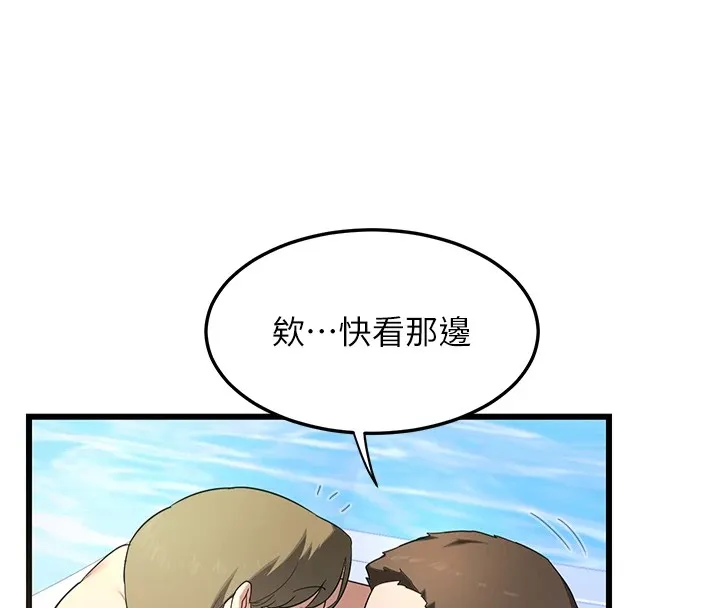熟女交换计画 - 第1话-觊觎兄弟的闷骚妈 - page 170
