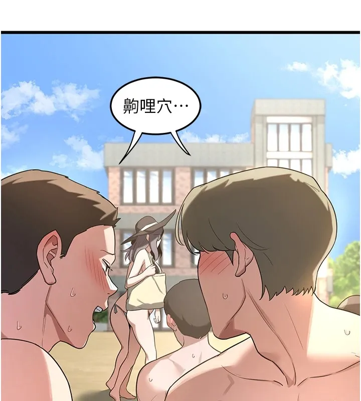 熟女交换计画 - 第1话-觊觎兄弟的闷骚妈 - page 172
