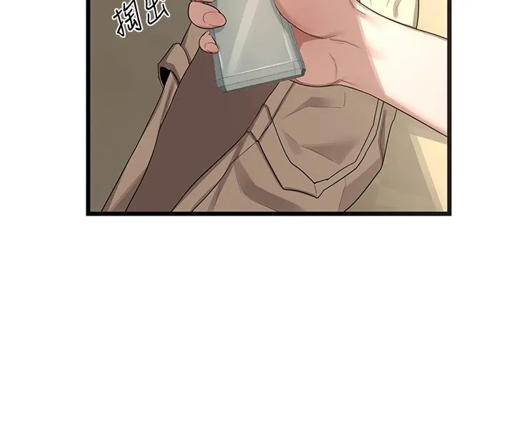 熟女交换计画 - 第1话-觊觎兄弟的闷骚妈 - page 218