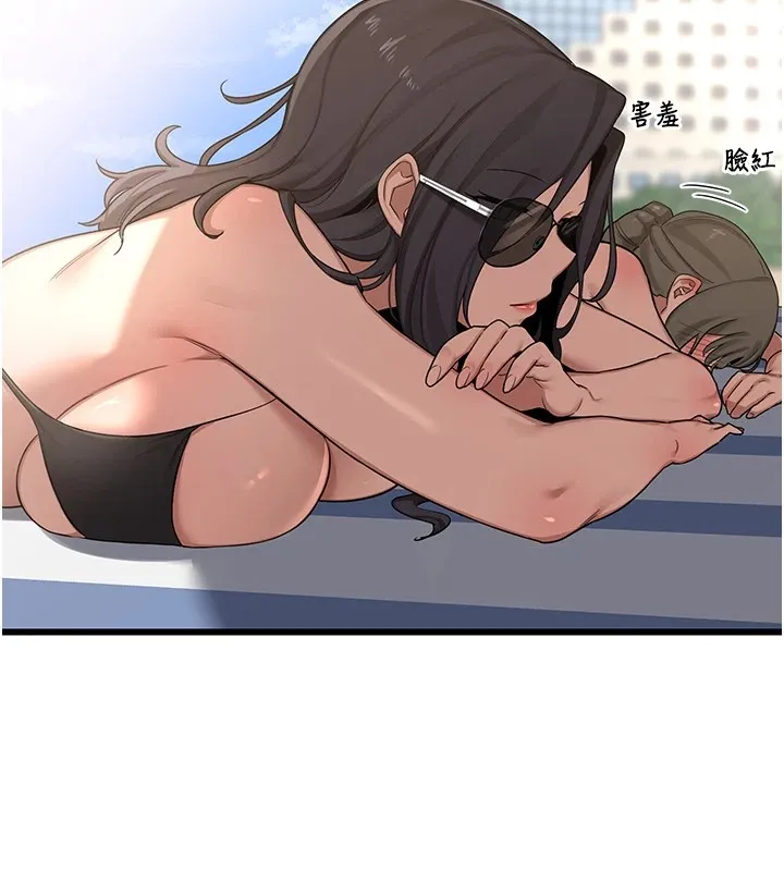 熟女交换计画 - 第1话-觊觎兄弟的闷骚妈 - page 229