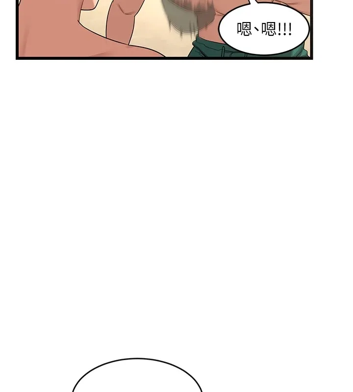熟女交换计画 - 第1话-觊觎兄弟的闷骚妈 - page 248