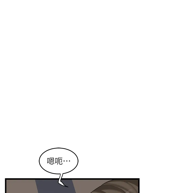 熟女交换计画 - 第1话-觊觎兄弟的闷骚妈 - page 265