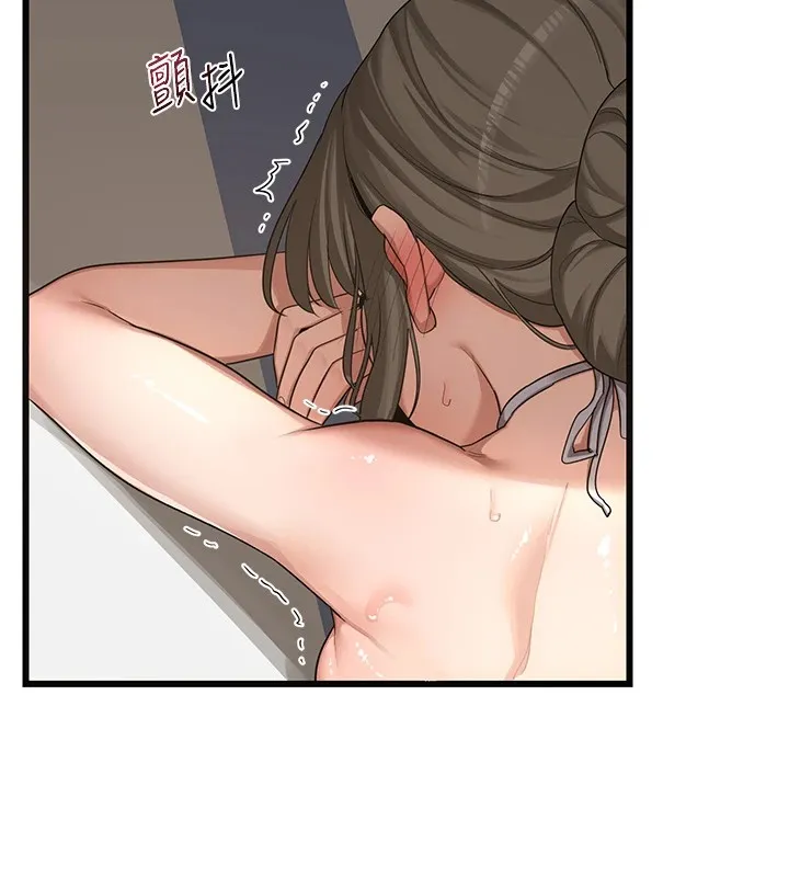 熟女交换计画 - 第1话-觊觎兄弟的闷骚妈 - page 266