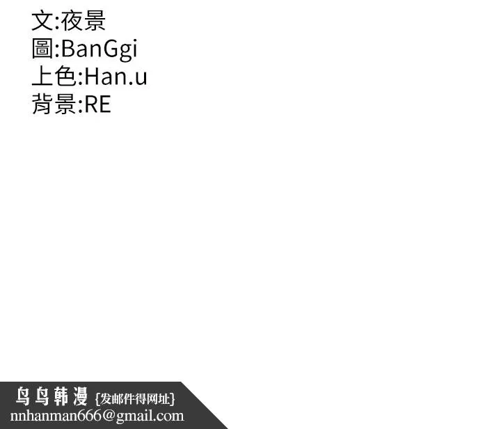 熟女交换计画 - 第1话-觊觎兄弟的闷骚妈 - page 291