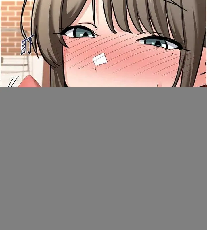 熟女交换计画 - 第13話-滿心期待的禮拜三 - page 20