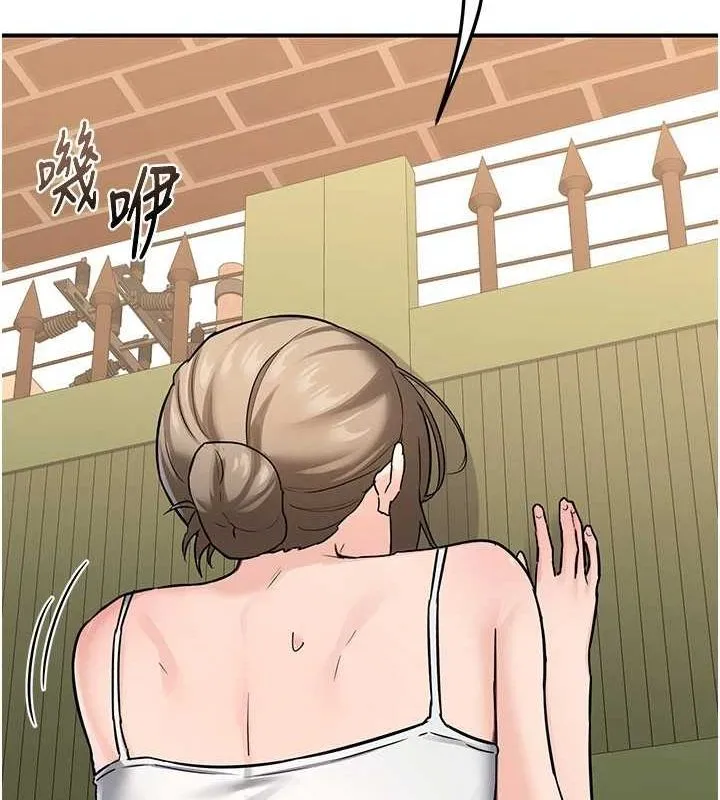 熟女交换计画 - 第13話-滿心期待的禮拜三 - page 41