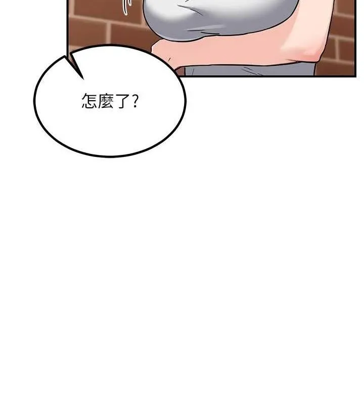 熟女交换计画 - 第13話-滿心期待的禮拜三 - page 50