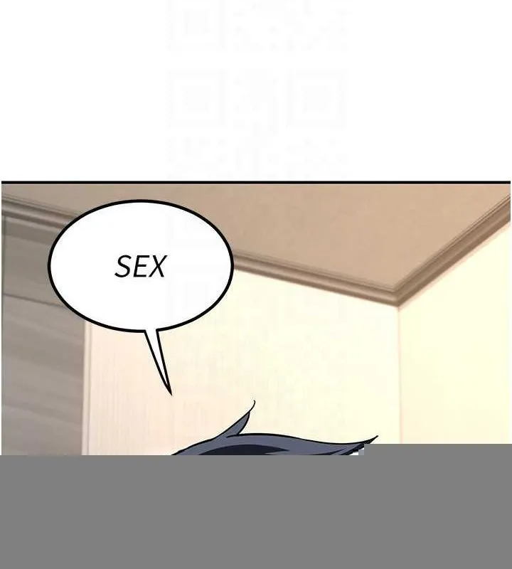熟女交换计画 - 第13話-滿心期待的禮拜三 - page 77