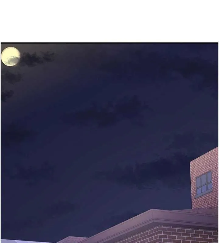 熟女交换计画 - 第13話-滿心期待的禮拜三 - page 95