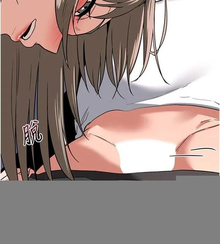 熟女交换计画 - 第13話-滿心期待的禮拜三 - page 108
