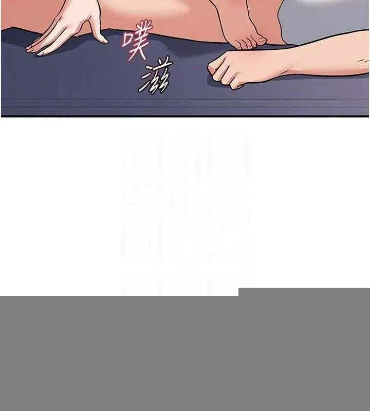 熟女交换计画 - 第13話-滿心期待的禮拜三 - page 123