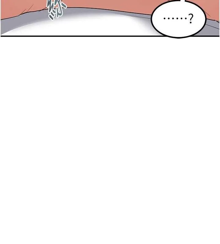 熟女交换计画 - 第13話-滿心期待的禮拜三 - page 127