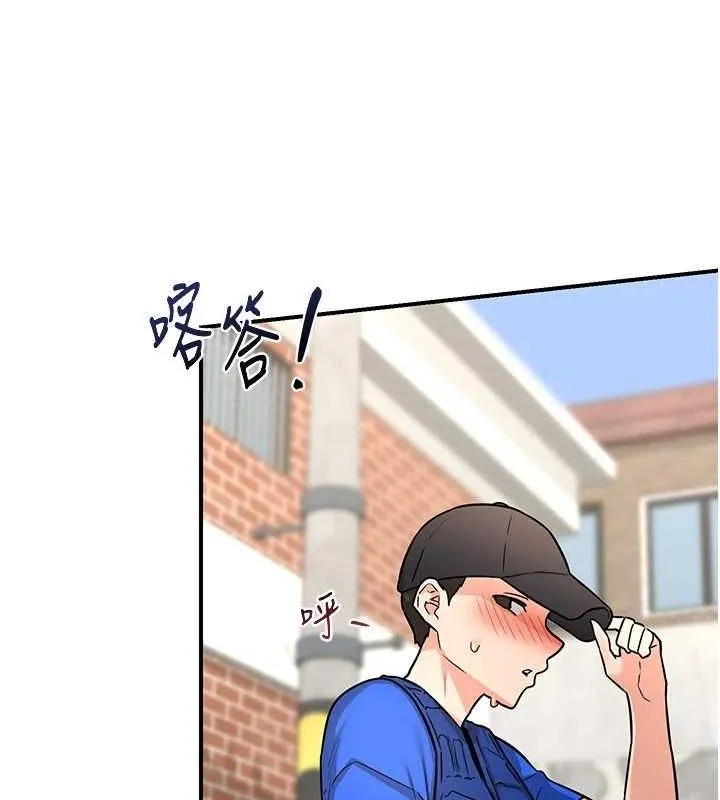 熟女交换计画 - 第13話-滿心期待的禮拜三 - page 159