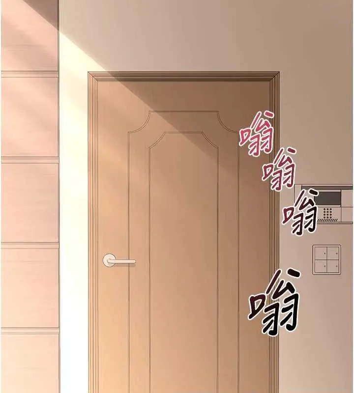 熟女交换计画 - 第13話-滿心期待的禮拜三 - page 170