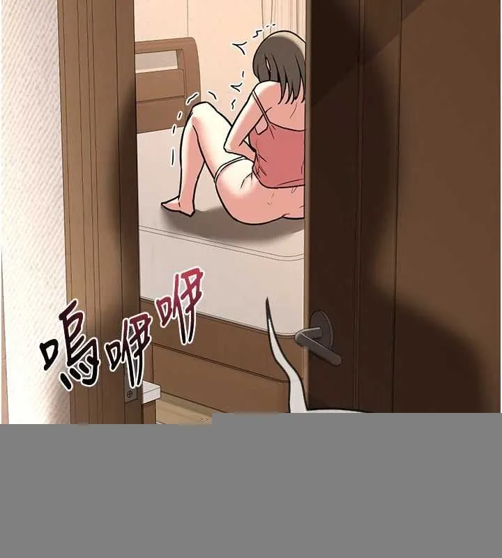 熟女交换计画 - 第13話-滿心期待的禮拜三 - page 177