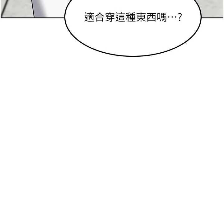 熟女交换计画 - 第49話-可優阿姨的泳衣誘惑 - page 12