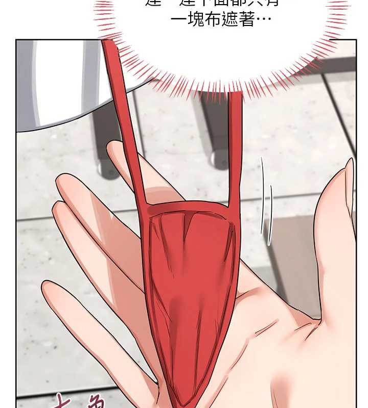 熟女交换计画 - 第49話-可優阿姨的泳衣誘惑 - page 22