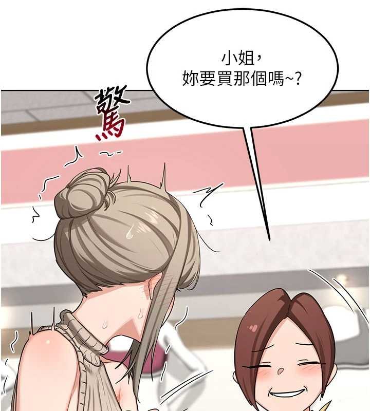 熟女交换计画 - 第49話-可優阿姨的泳衣誘惑 - page 25