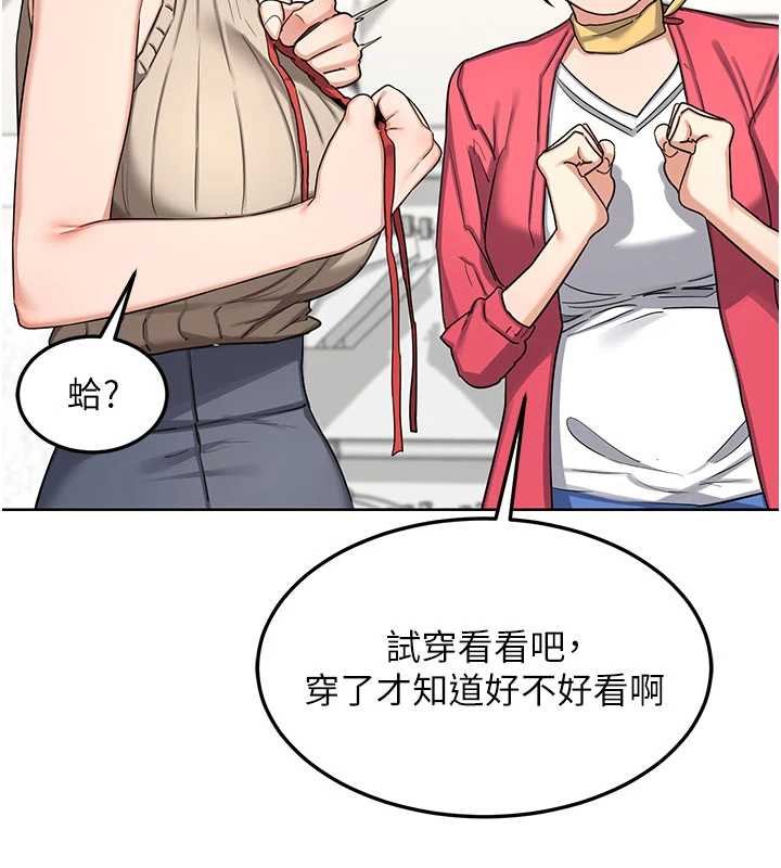 熟女交换计画 - 第49話-可優阿姨的泳衣誘惑 - page 26