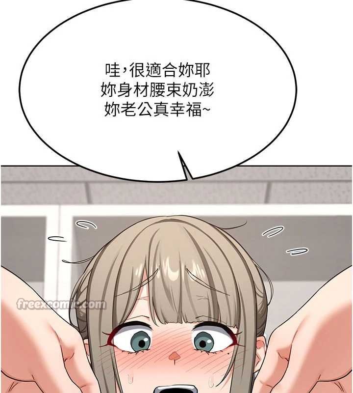 熟女交换计画 - 第49話-可優阿姨的泳衣誘惑 - page 28