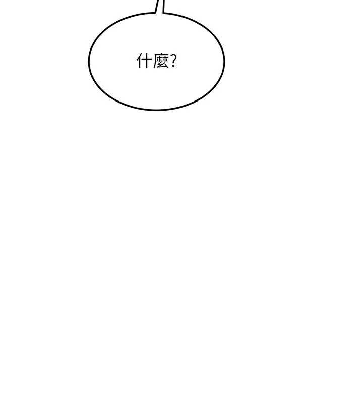 熟女交换计画 - 第49話-可優阿姨的泳衣誘惑 - page 30