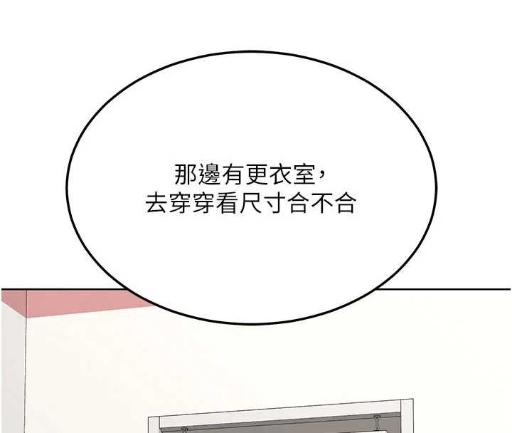 熟女交换计画 - 第49話-可優阿姨的泳衣誘惑 - page 31