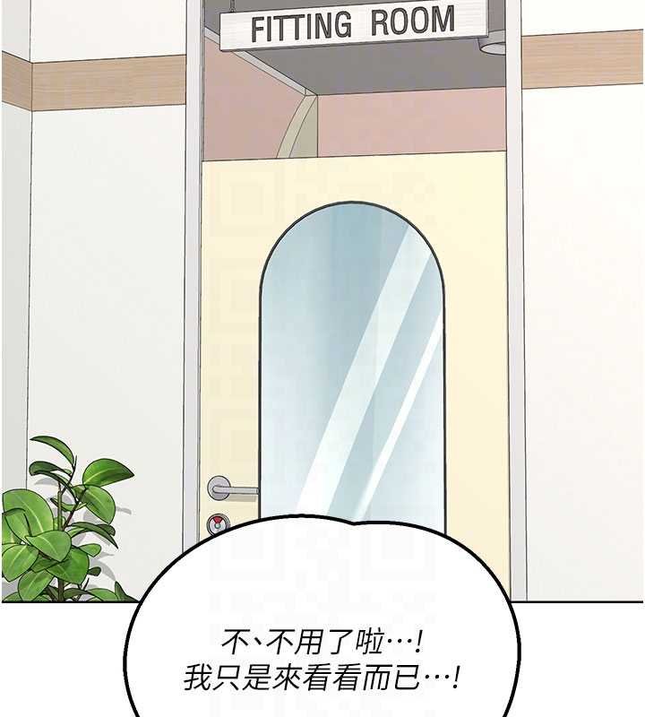 熟女交换计画 - 第49話-可優阿姨的泳衣誘惑 - page 32