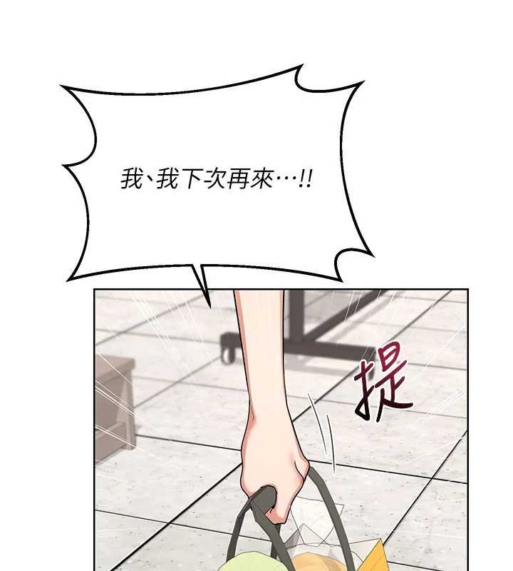 熟女交换计画 - 第49話-可優阿姨的泳衣誘惑 - page 34