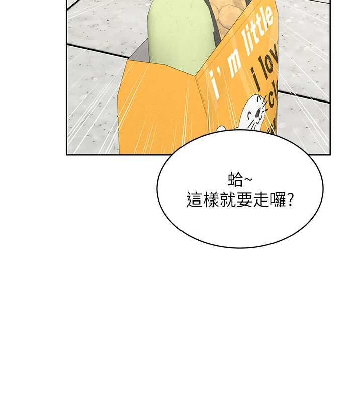 熟女交换计画 - 第49話-可優阿姨的泳衣誘惑 - page 35