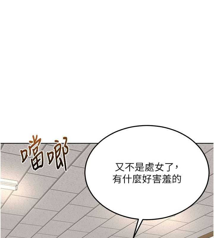熟女交换计画 - 第49話-可優阿姨的泳衣誘惑 - page 36