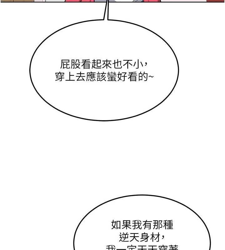 熟女交换计画 - 第49話-可優阿姨的泳衣誘惑 - page 38
